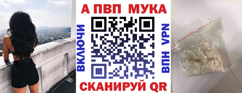 Где купить наркоту Сковородино ГАШИШ  Псилоцибиновые грибы  Меф 