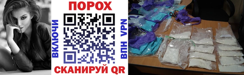кракен ссылки наркошоп Сковородино Amphetamine VHQ