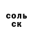 Amphetamine Розовый hopeless dude