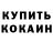 Экстази Punisher Vouchik SDM