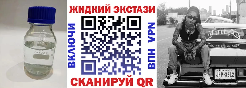Бутират жидкий экстази  что такое   Сковородино 