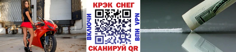 Cocaine 97%  где купить   Сковородино 