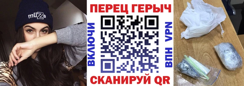 Героин герыч  Сковородино 
