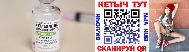 цены наркотик  Сковородино  КЕТАМИН ketamine 