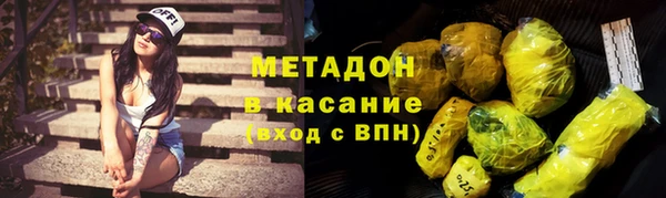 прущая мука Армянск