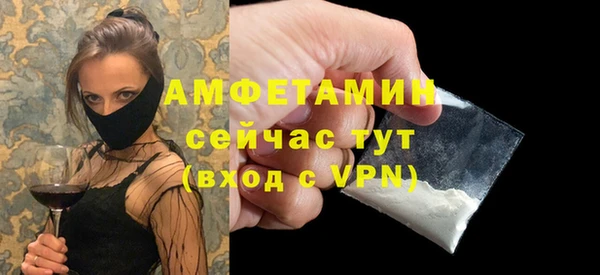 COCAINE Аркадак