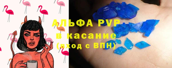 прущая мука Армянск