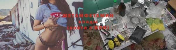 прущая мука Армянск