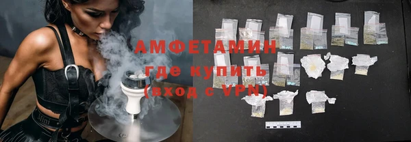 COCAINE Аркадак