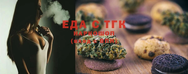 COCAINE Аркадак