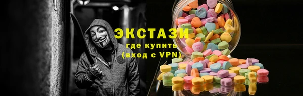 прущая мука Армянск