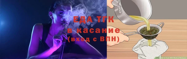 COCAINE Аркадак