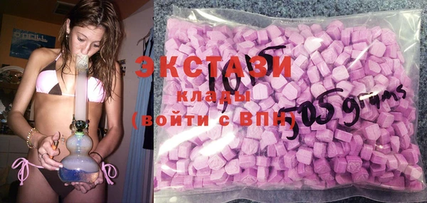 COCAINE Аркадак