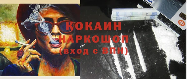 COCAINE Аркадак