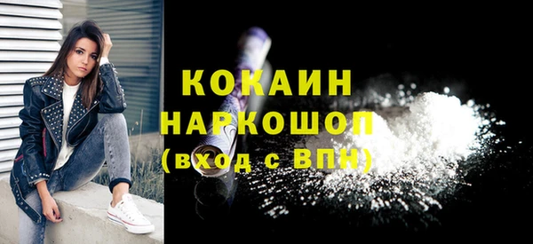 COCAINE Аркадак
