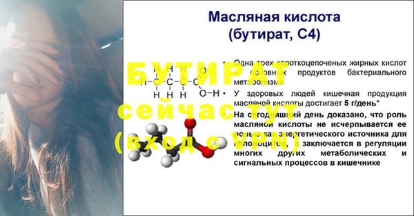 прущая мука Армянск