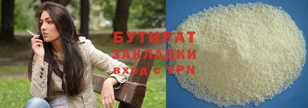 прущая мука Армянск