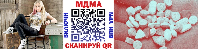 сколько стоит  Сковородино  МДМА молли 