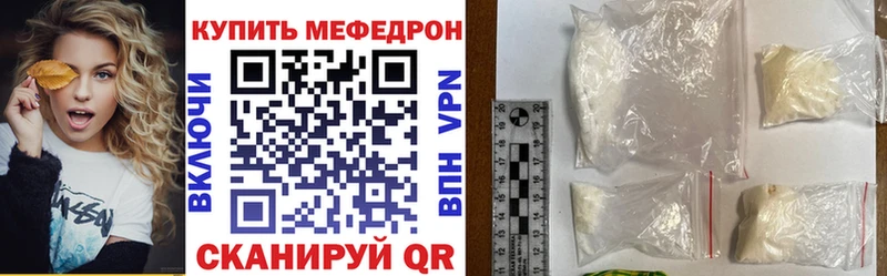 kraken ССЫЛКА  Сковородино  Меф мяу мяу  сколько стоит 