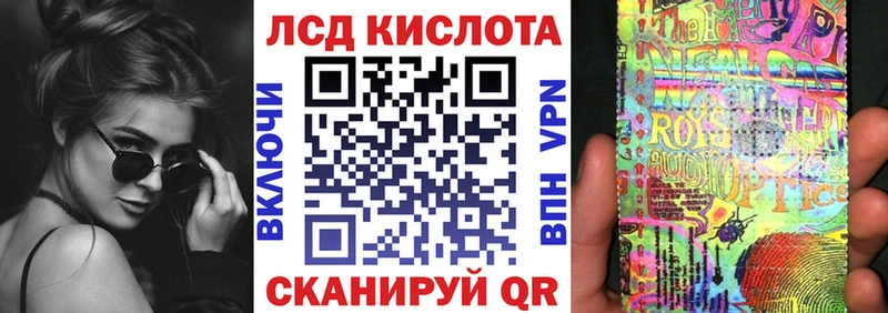 купить наркоту  Сковородино  Марки 25I-NBOMe 1,5мг 