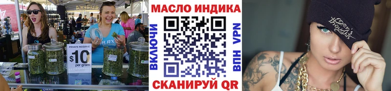 Дистиллят ТГК вейп с тгк  Сковородино 