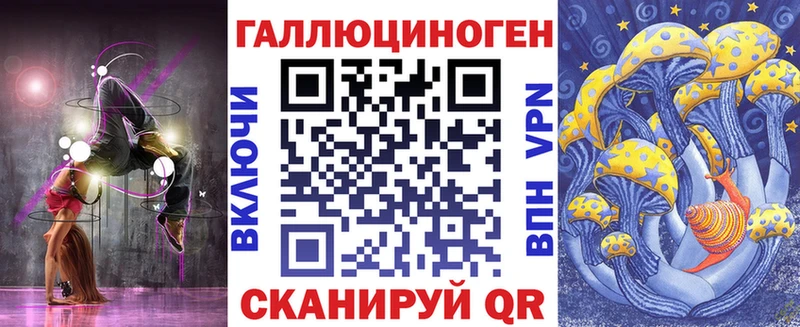 Псилоцибиновые грибы Cubensis  Сковородино 