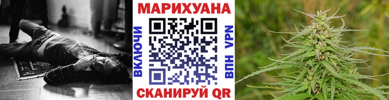МЕГА как войти  Сковородино  Шишки марихуана Bruce Banner 